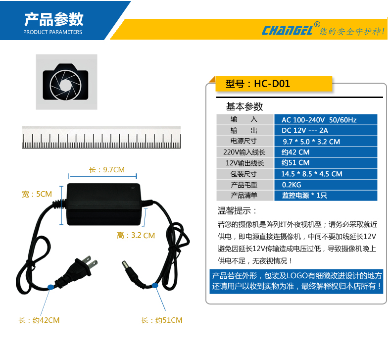 江门监控专用电源供应商